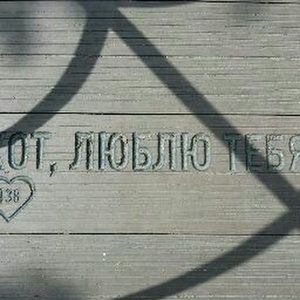 Meet your Posher, Yaroslava